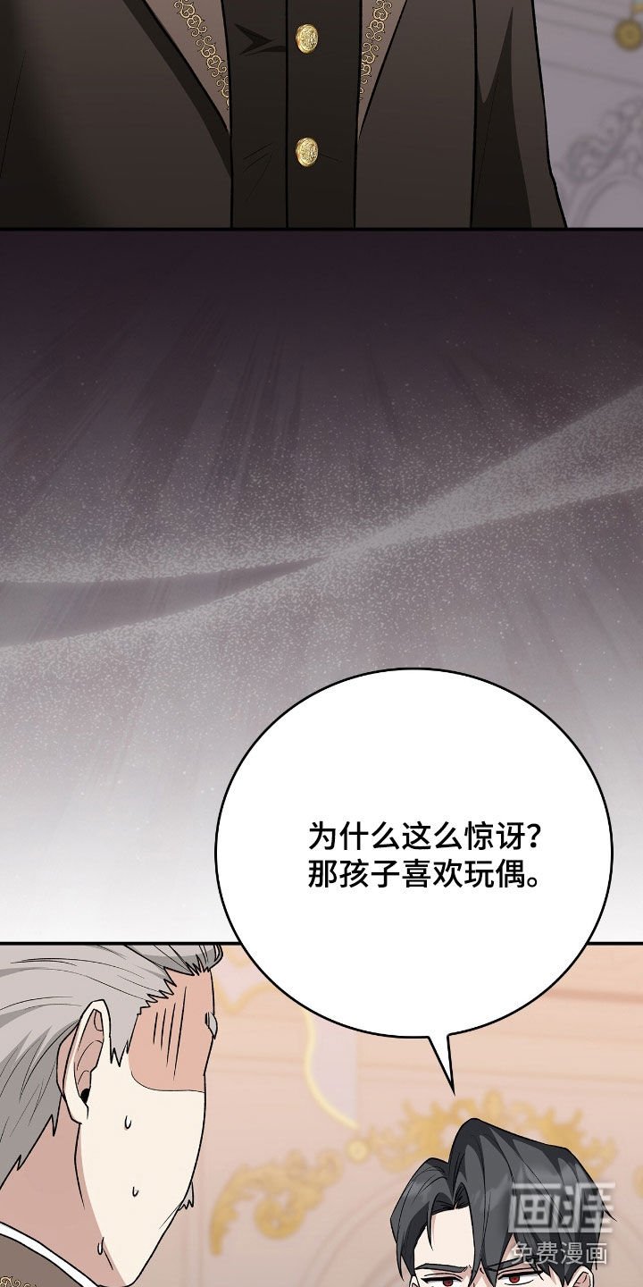 第34章：头疼