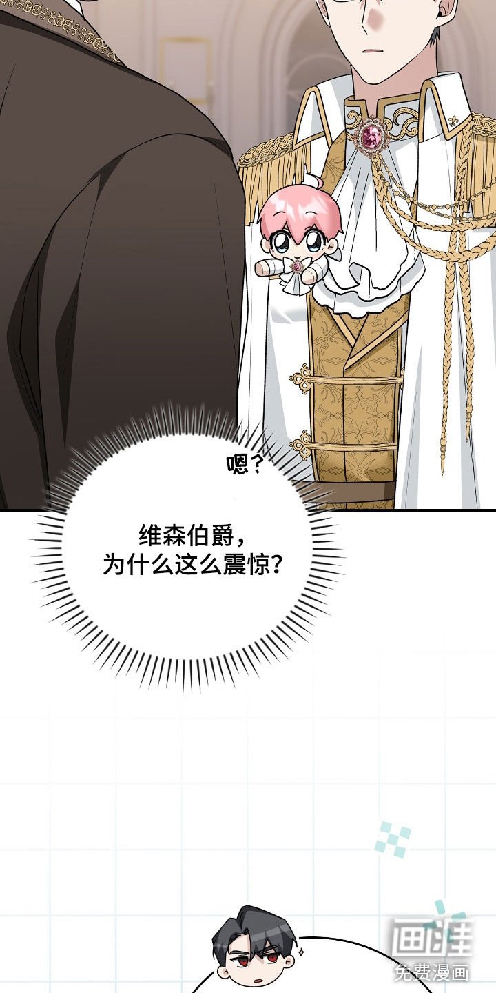 第34章：头疼