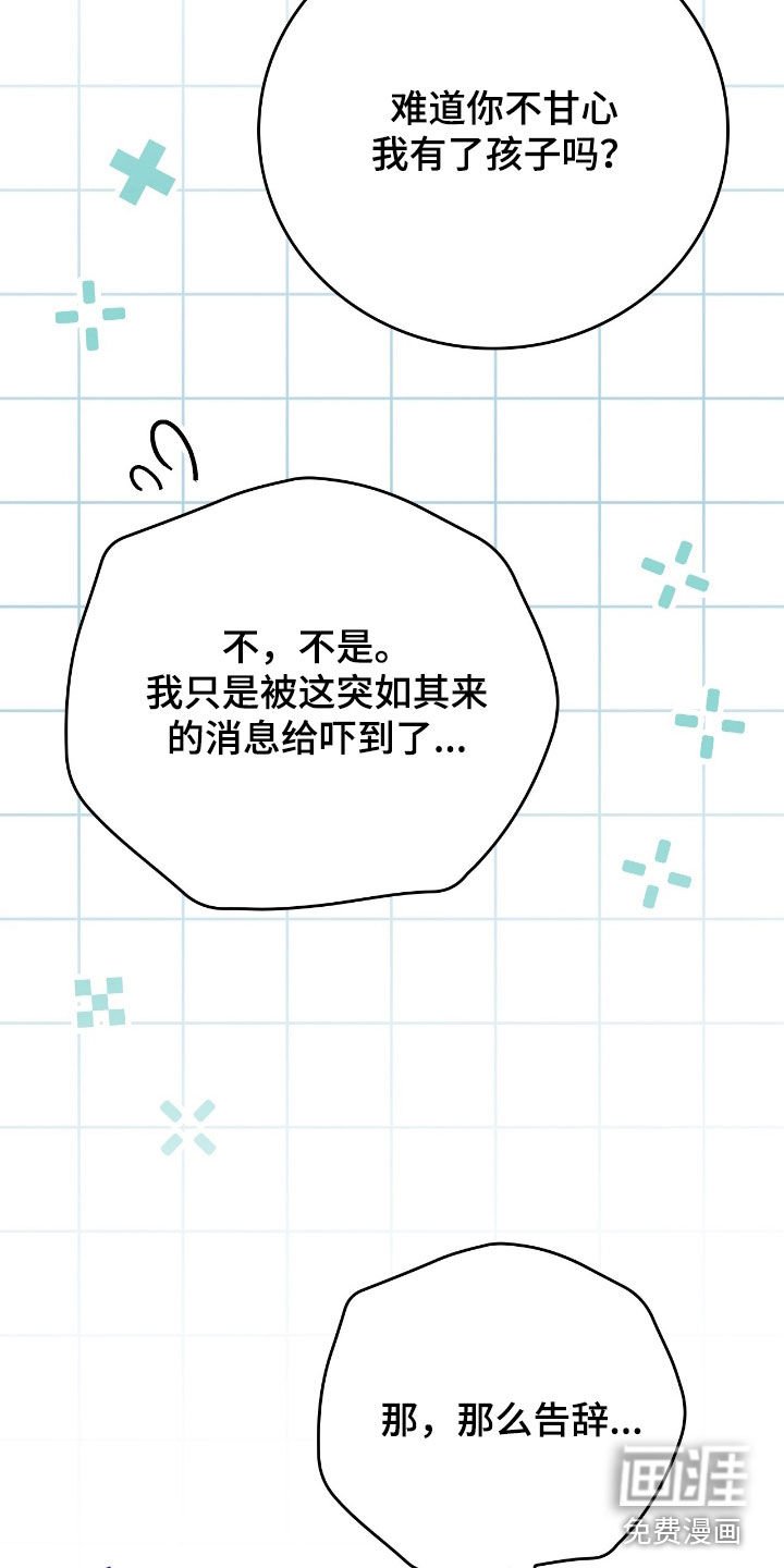 第34章：头疼
