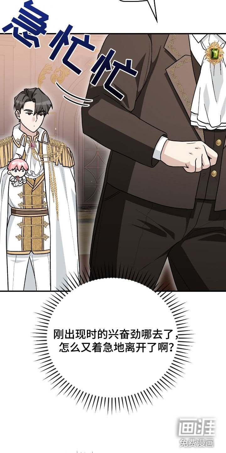 第34章：头疼