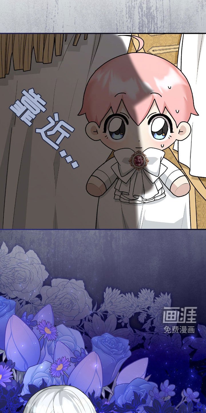第34章：头疼