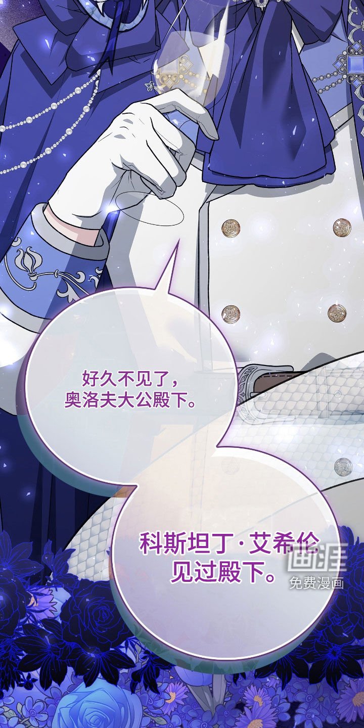 第34章：头疼