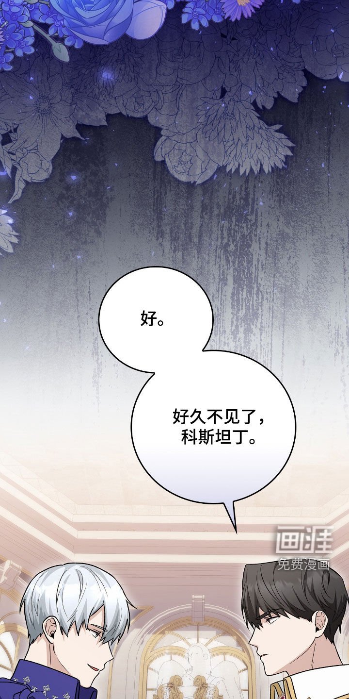 第34章：头疼