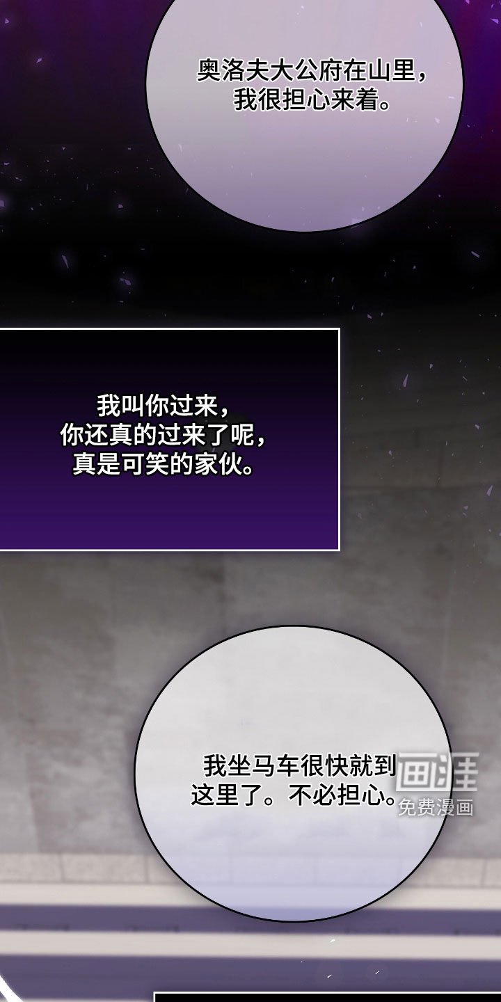第34章：头疼