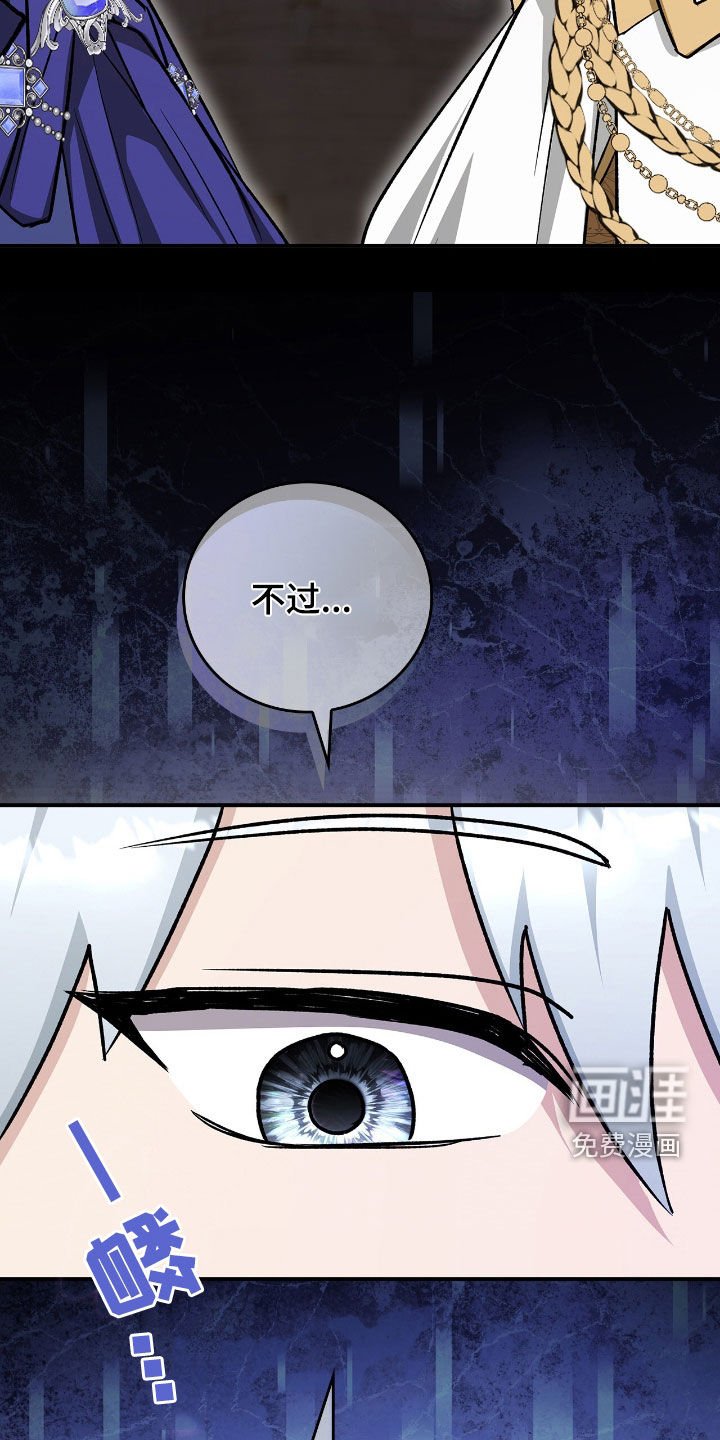 第34章：头疼