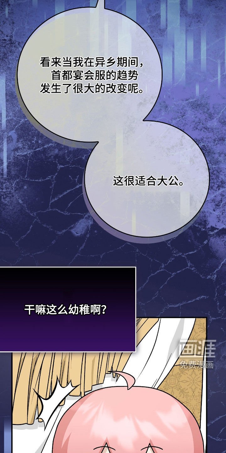 第34章：头疼