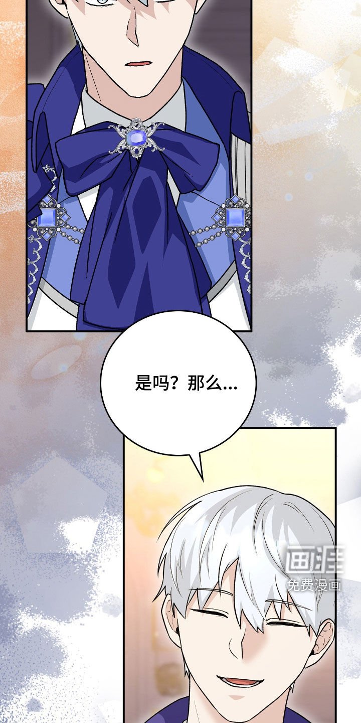 第34章：头疼