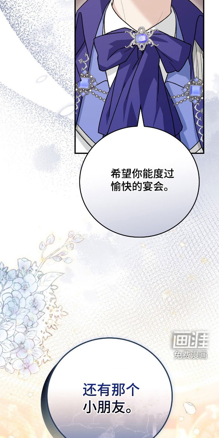 第34章：头疼