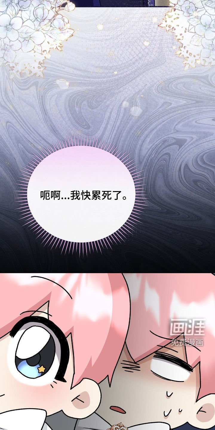 第34章：头疼