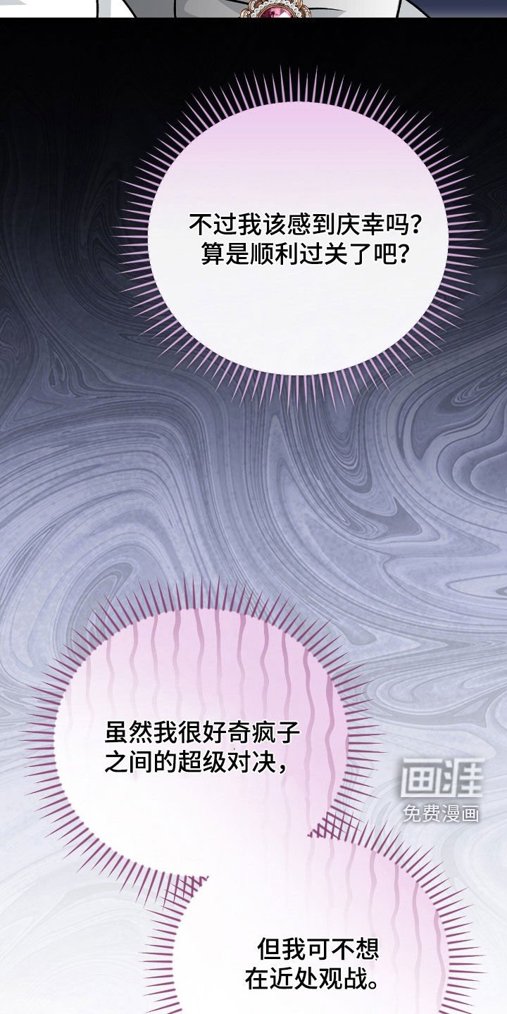 第34章：头疼