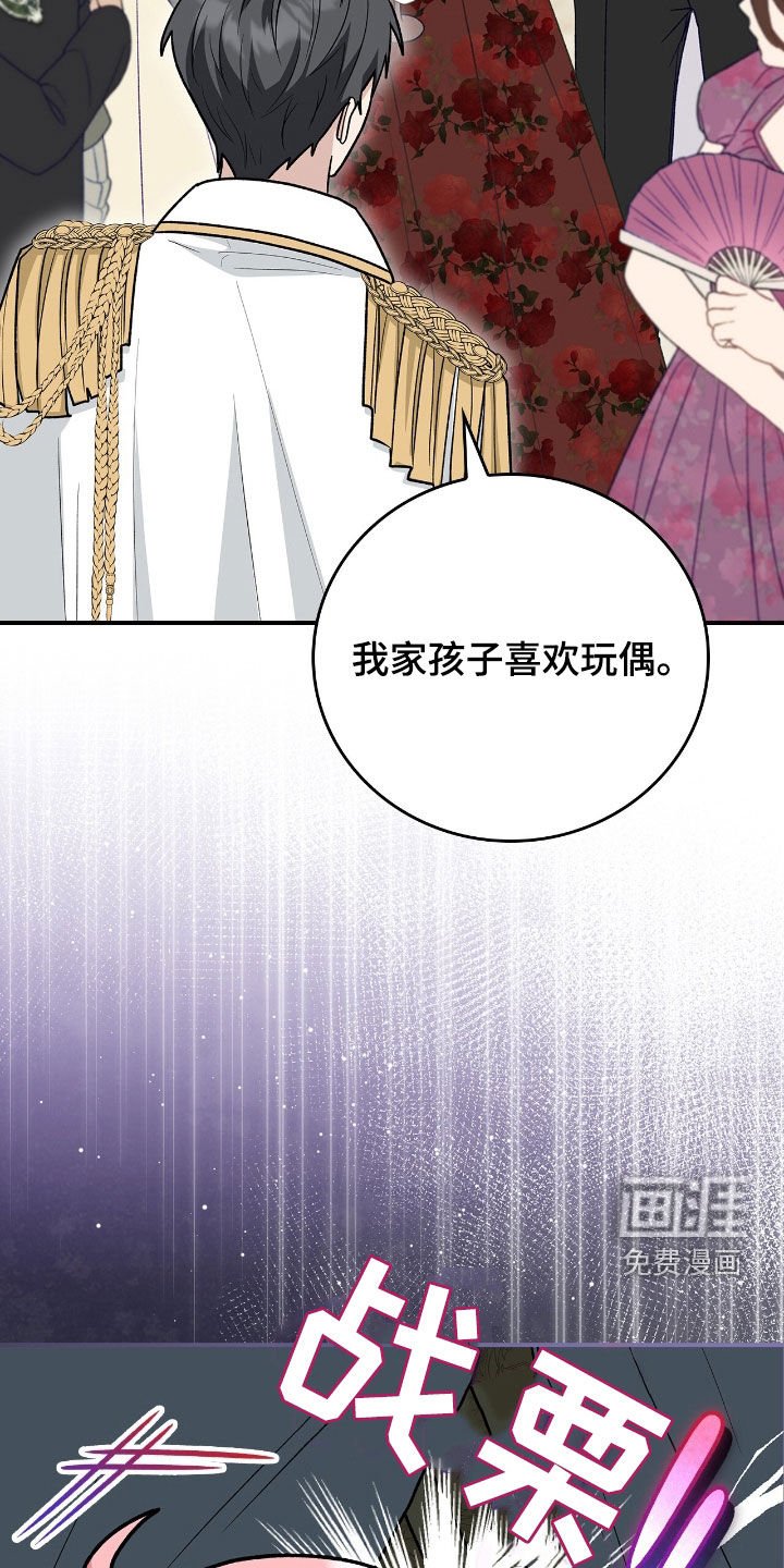 第34章：头疼