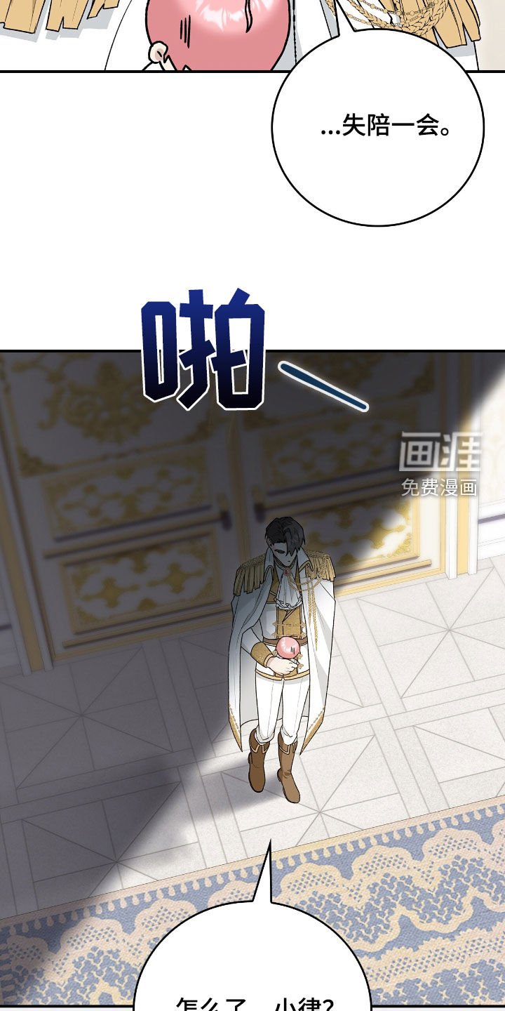 第34章：头疼