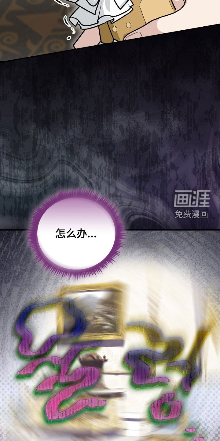 第34章：头疼