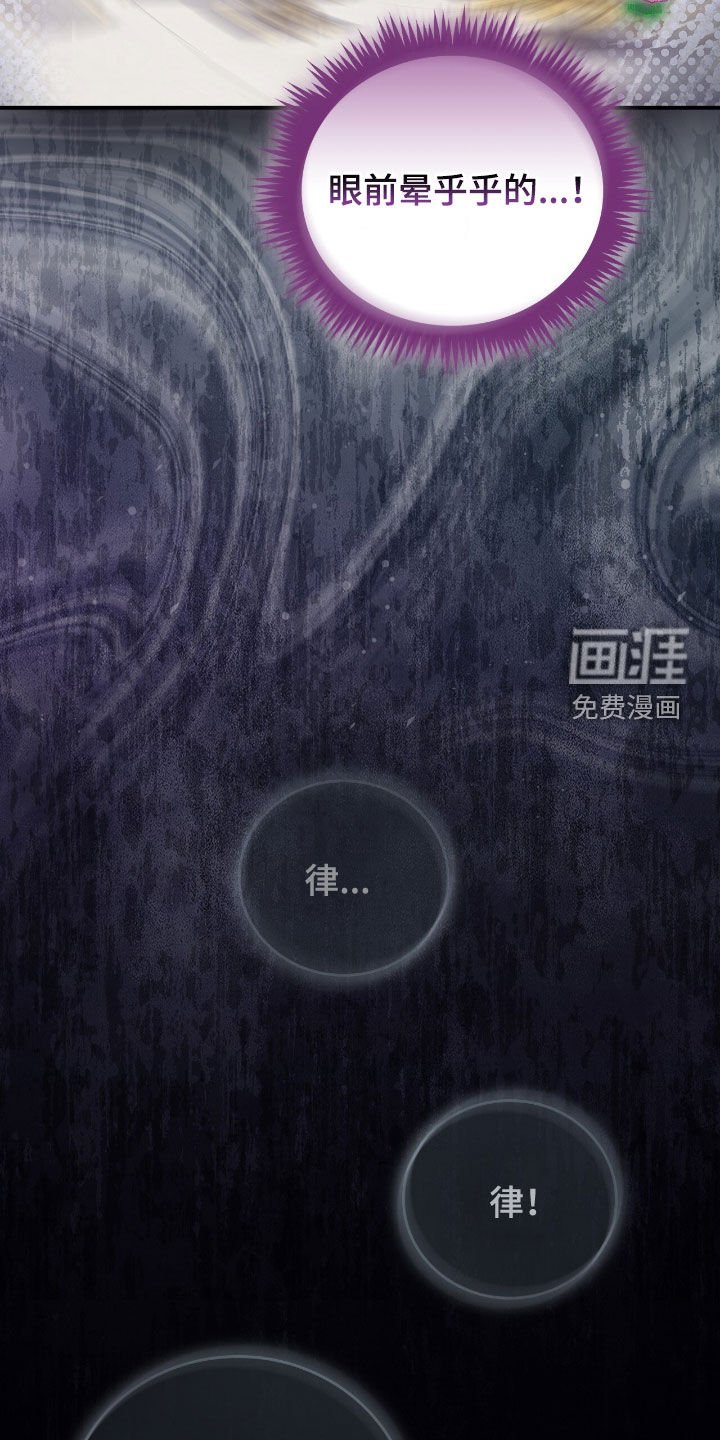 第34章：头疼