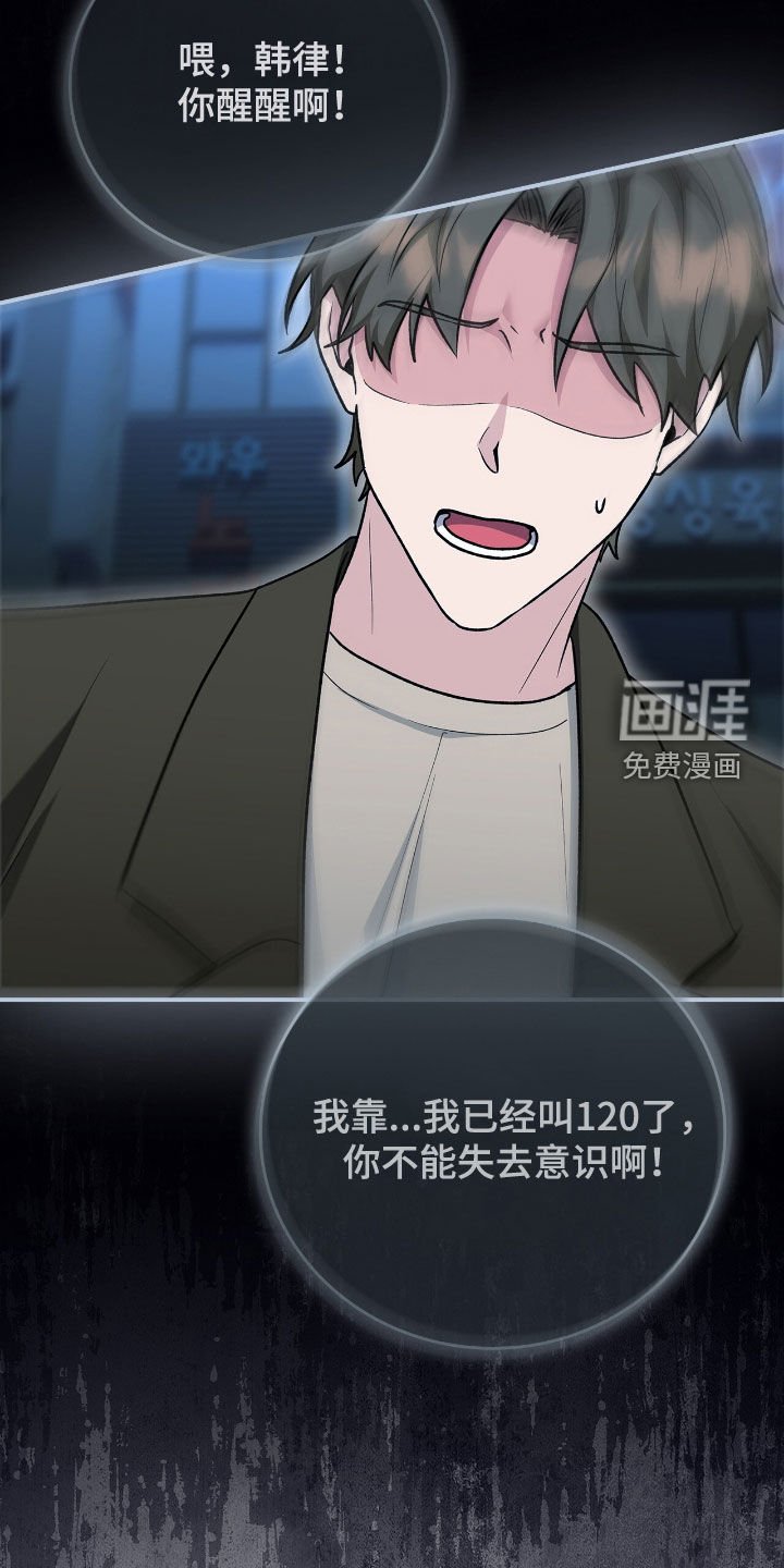 第34章：头疼