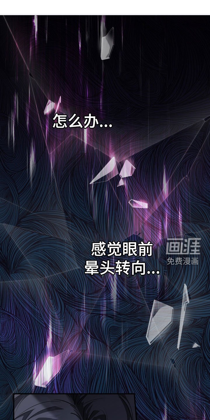 第35章：变成人