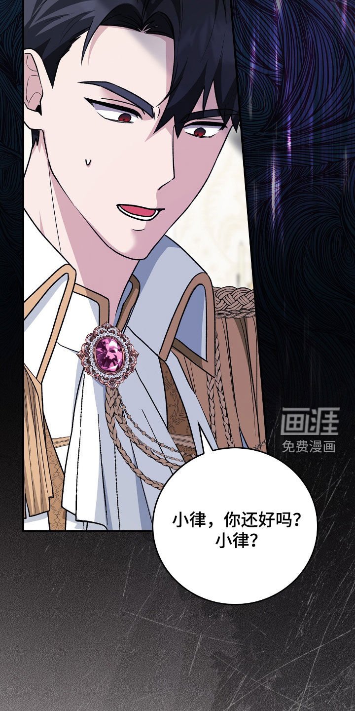 第35章：变成人