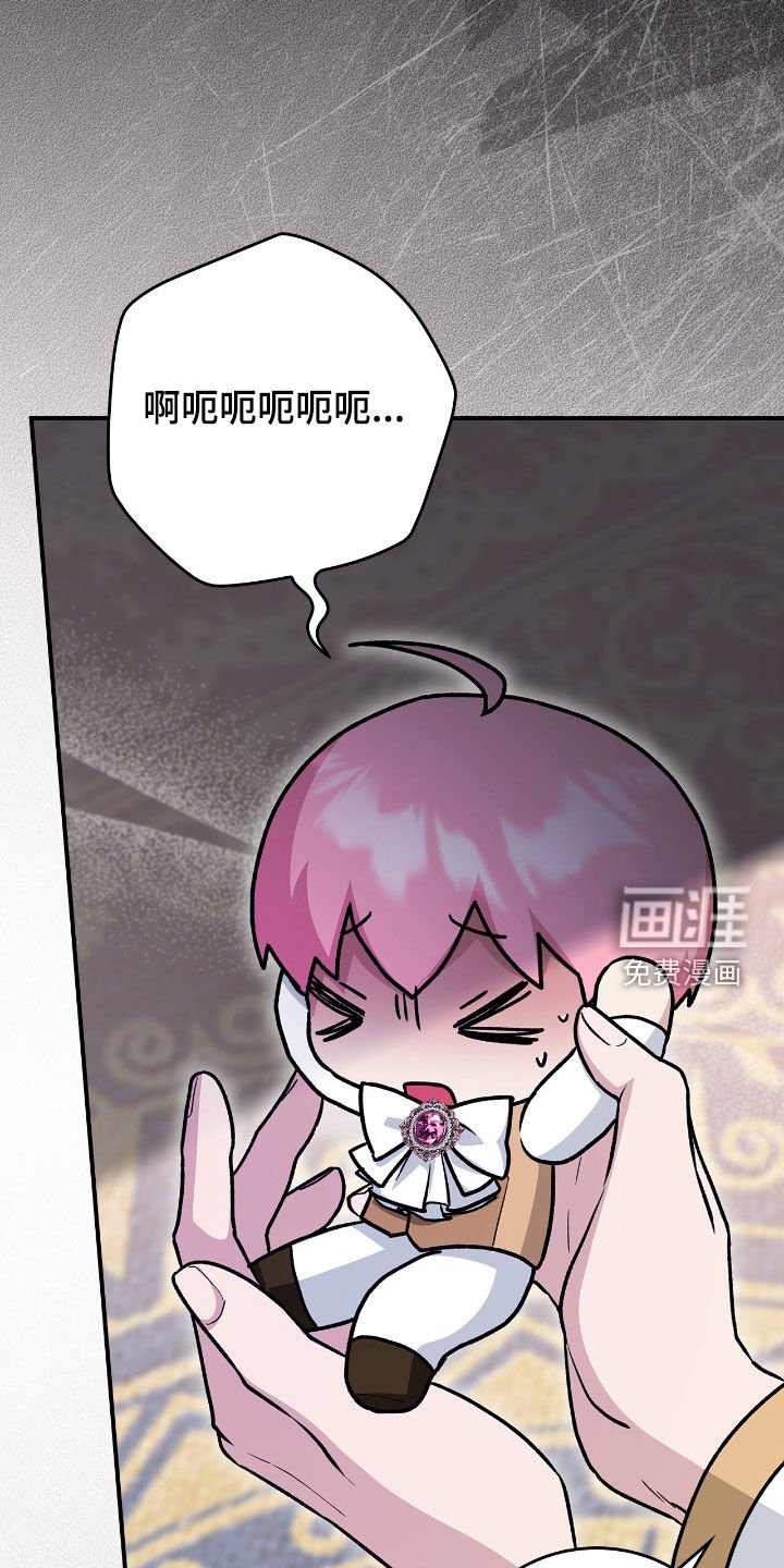 第35章：变成人