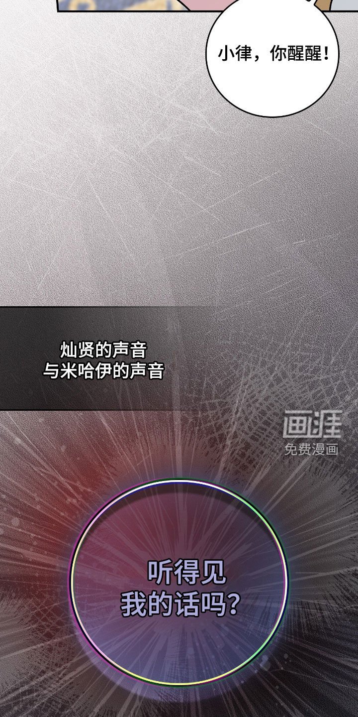 第35章：变成人