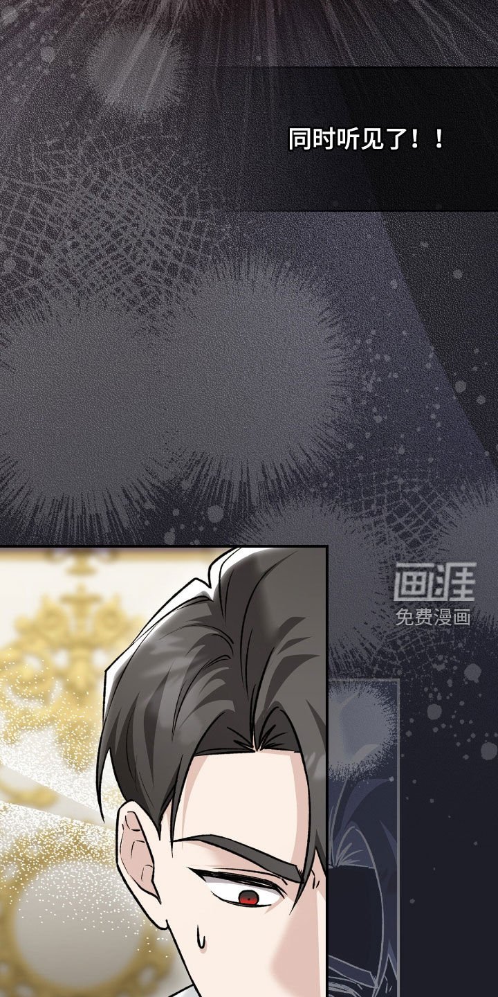 第35章：变成人