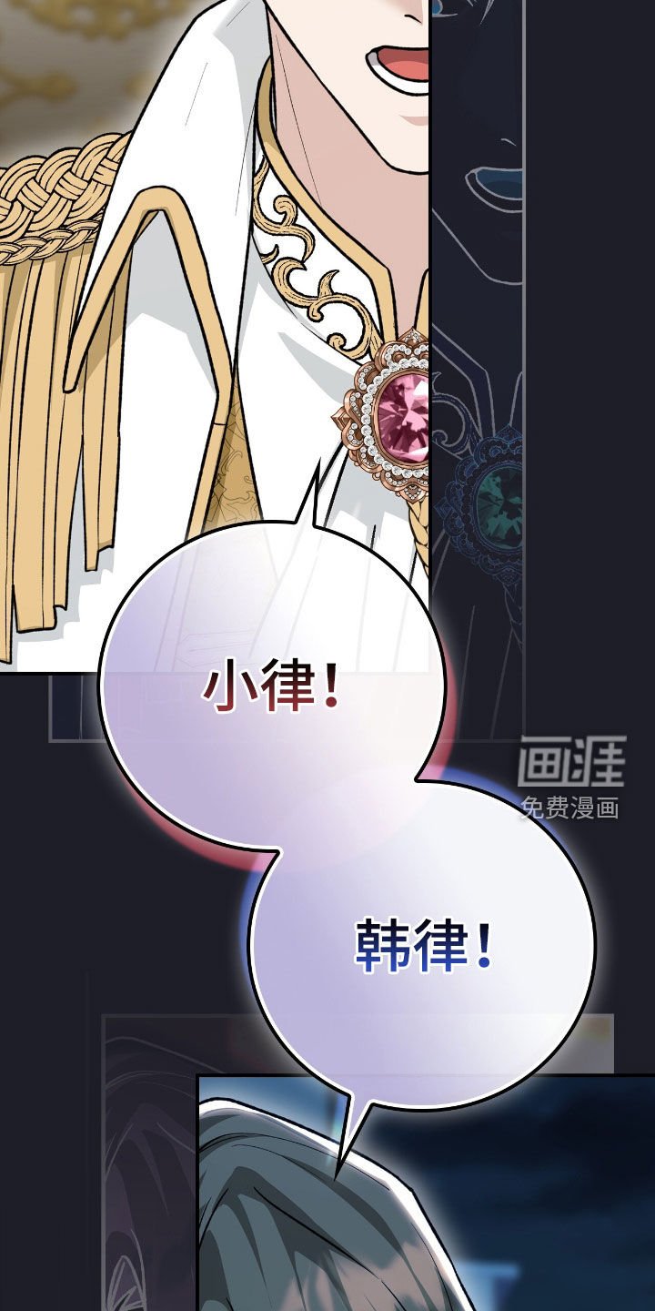 第35章：变成人
