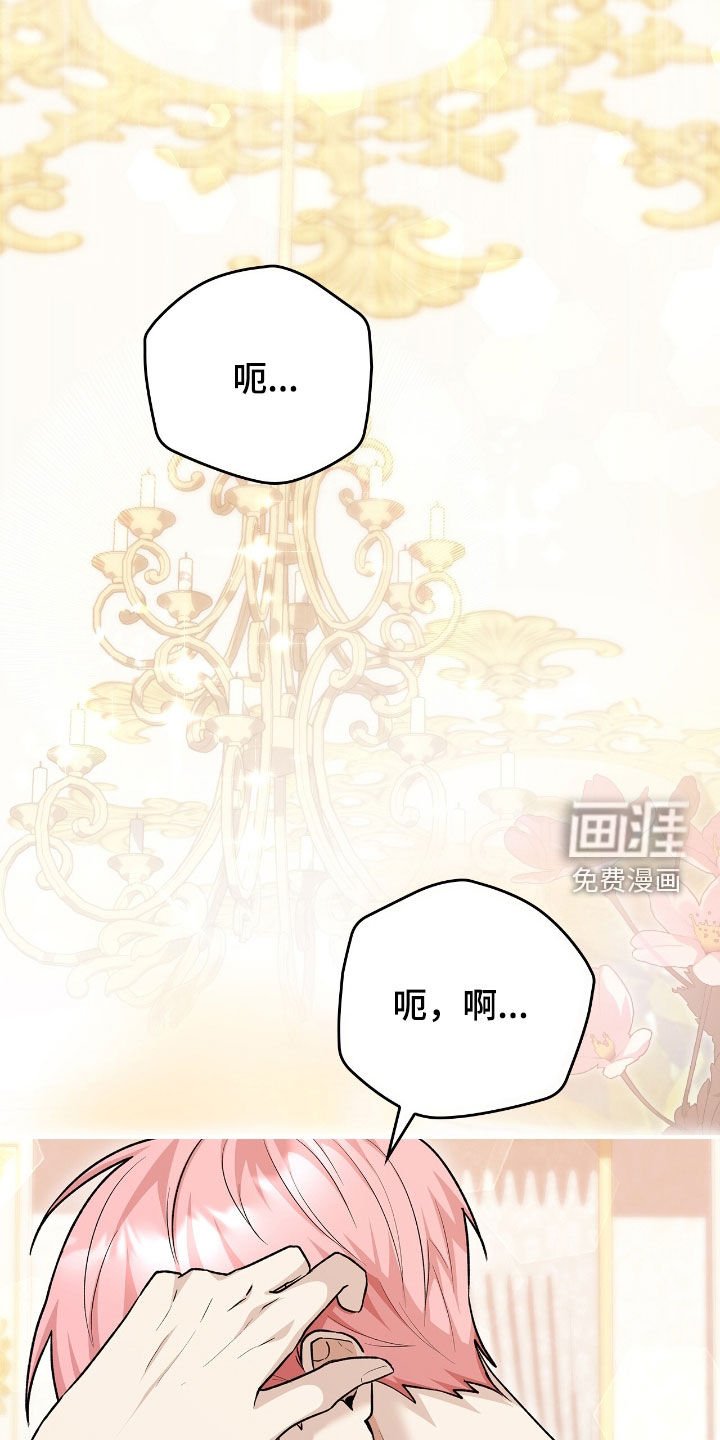 第35章：变成人