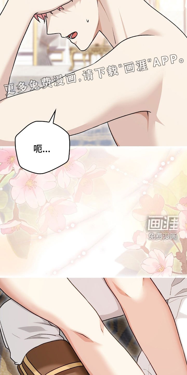 第35章：变成人