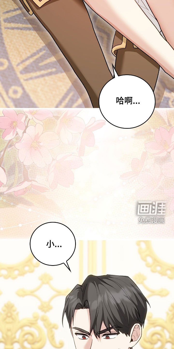 第35章：变成人