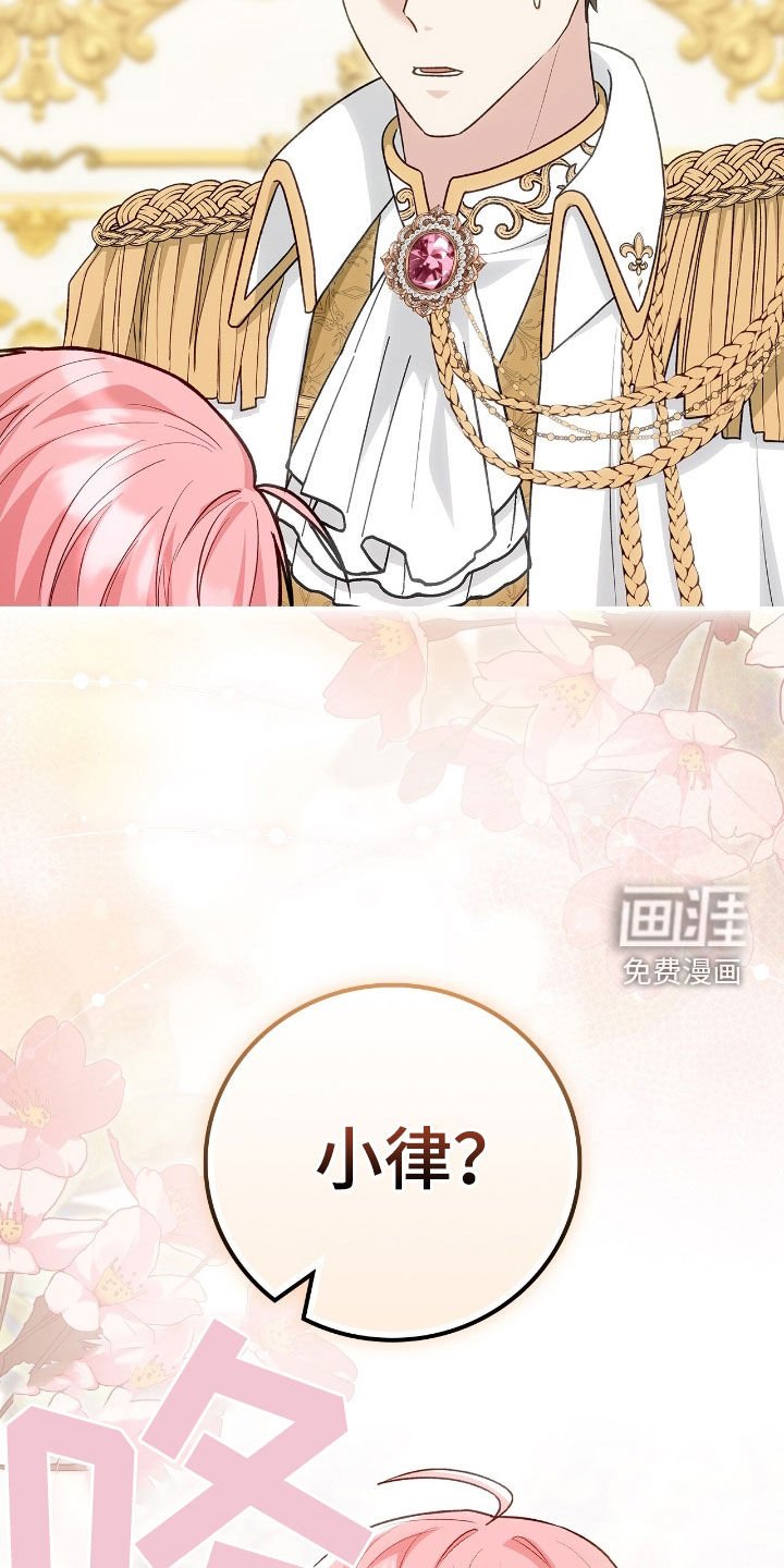 第35章：变成人