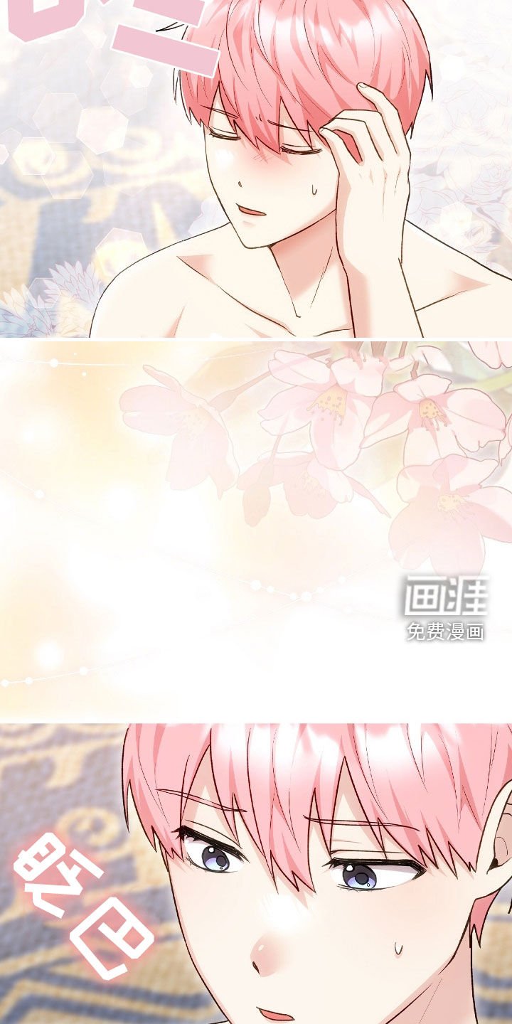 第35章：变成人