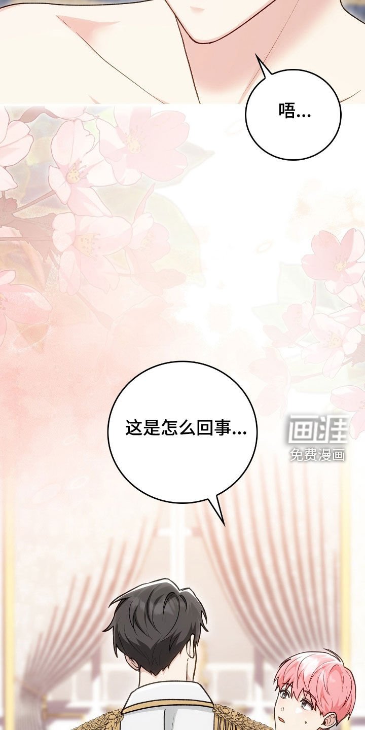 第35章：变成人