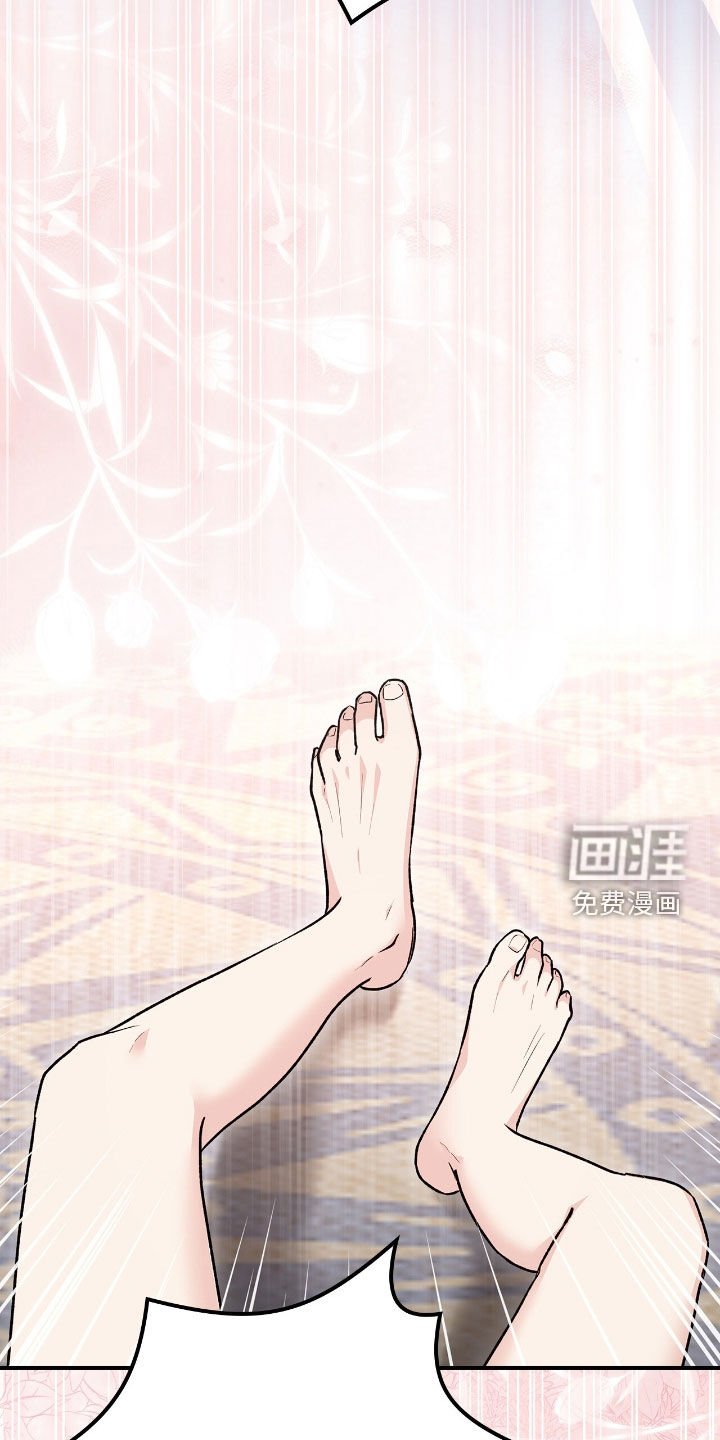 第35章：变成人