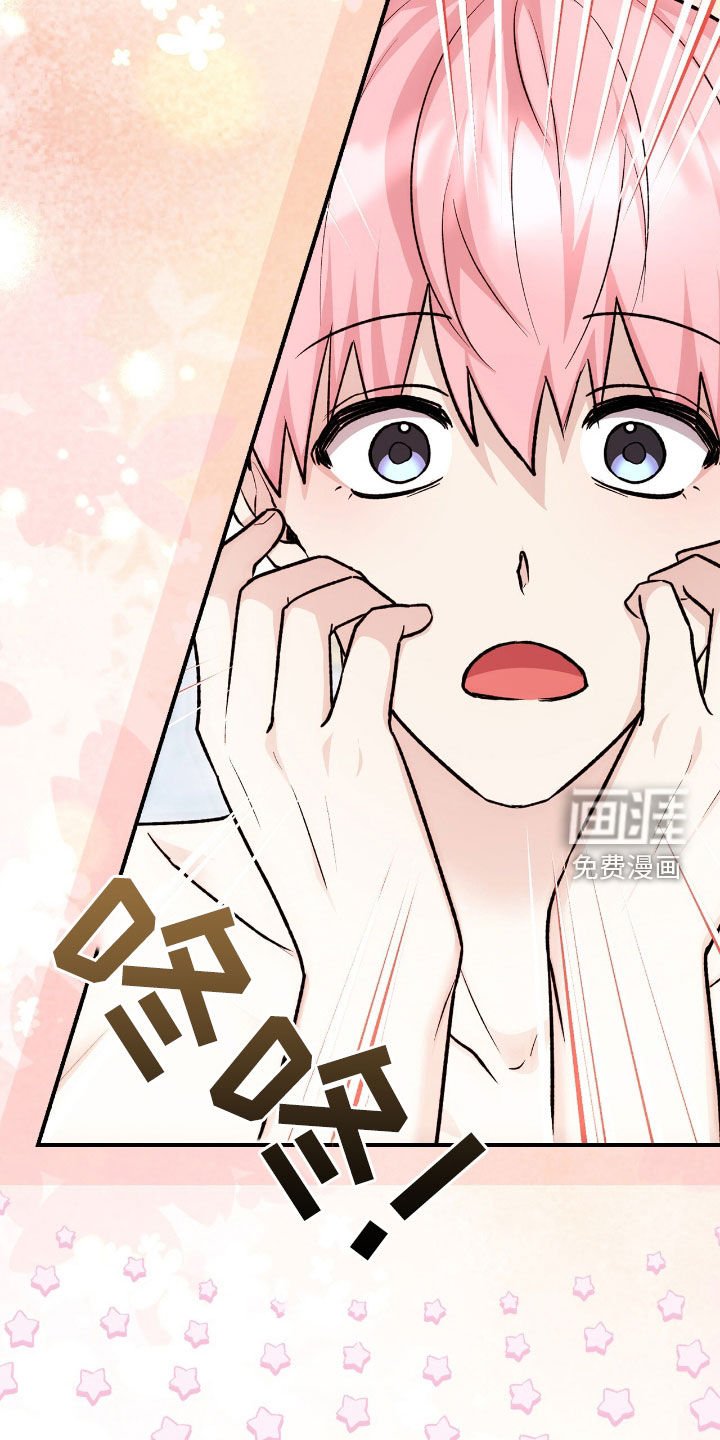 第35章：变成人