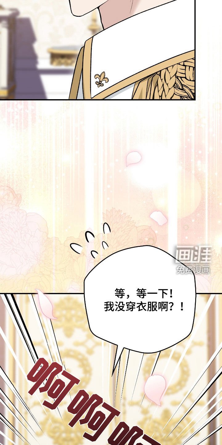 第35章：变成人