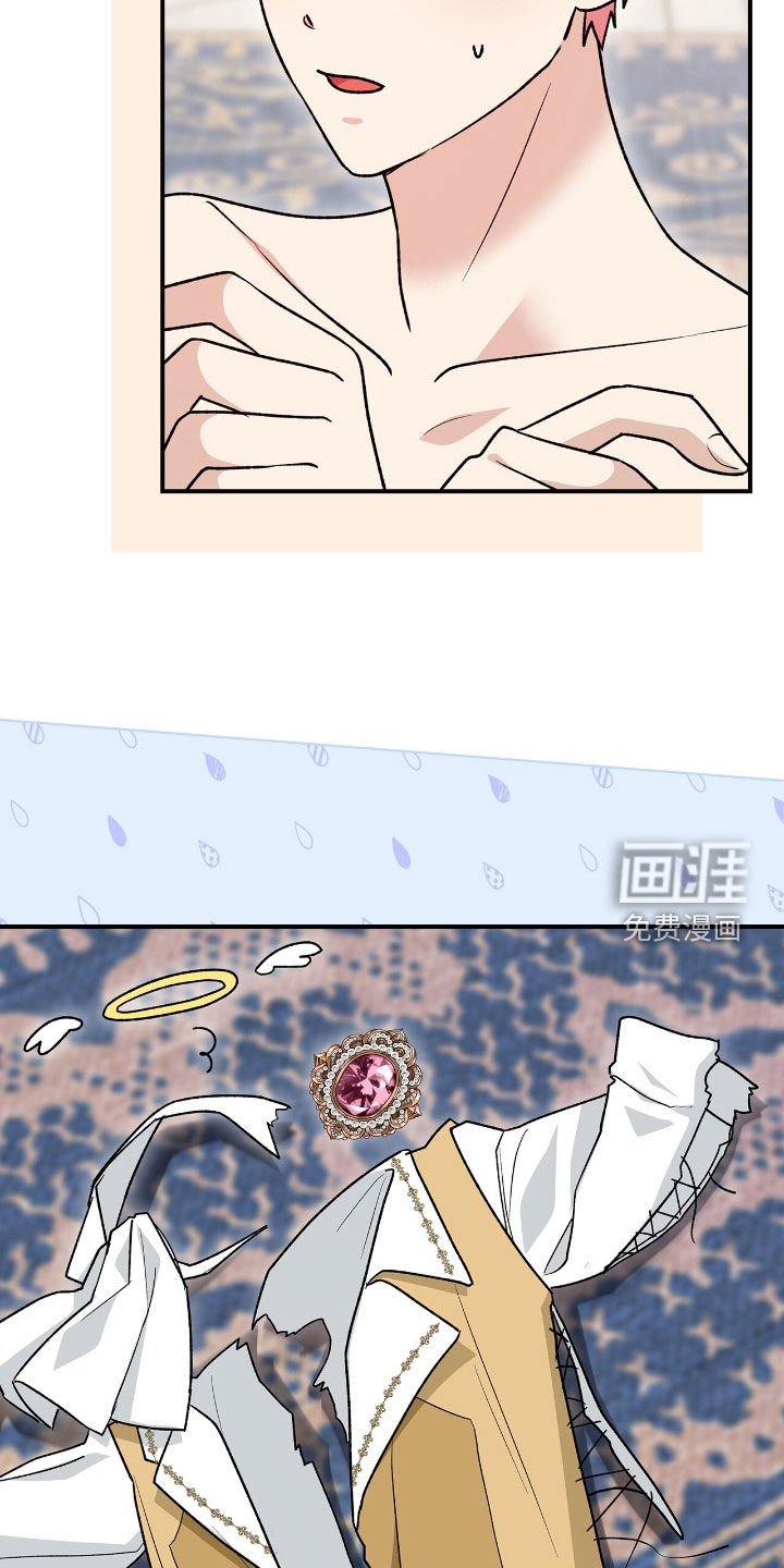 第35章：变成人