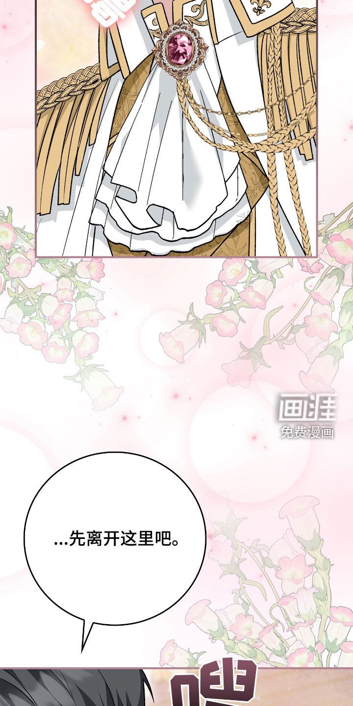 第35章：变成人