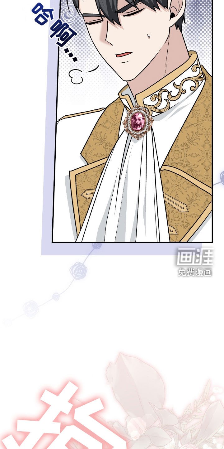 第35章：变成人