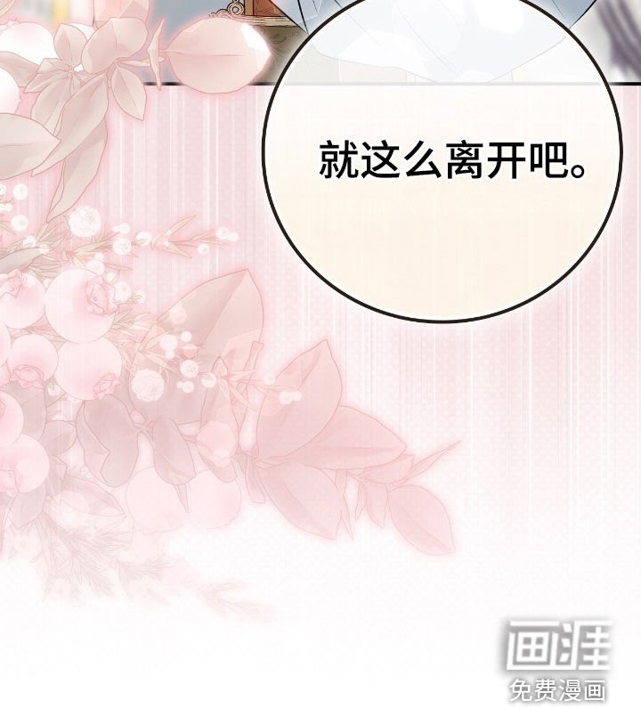 第35章：变成人