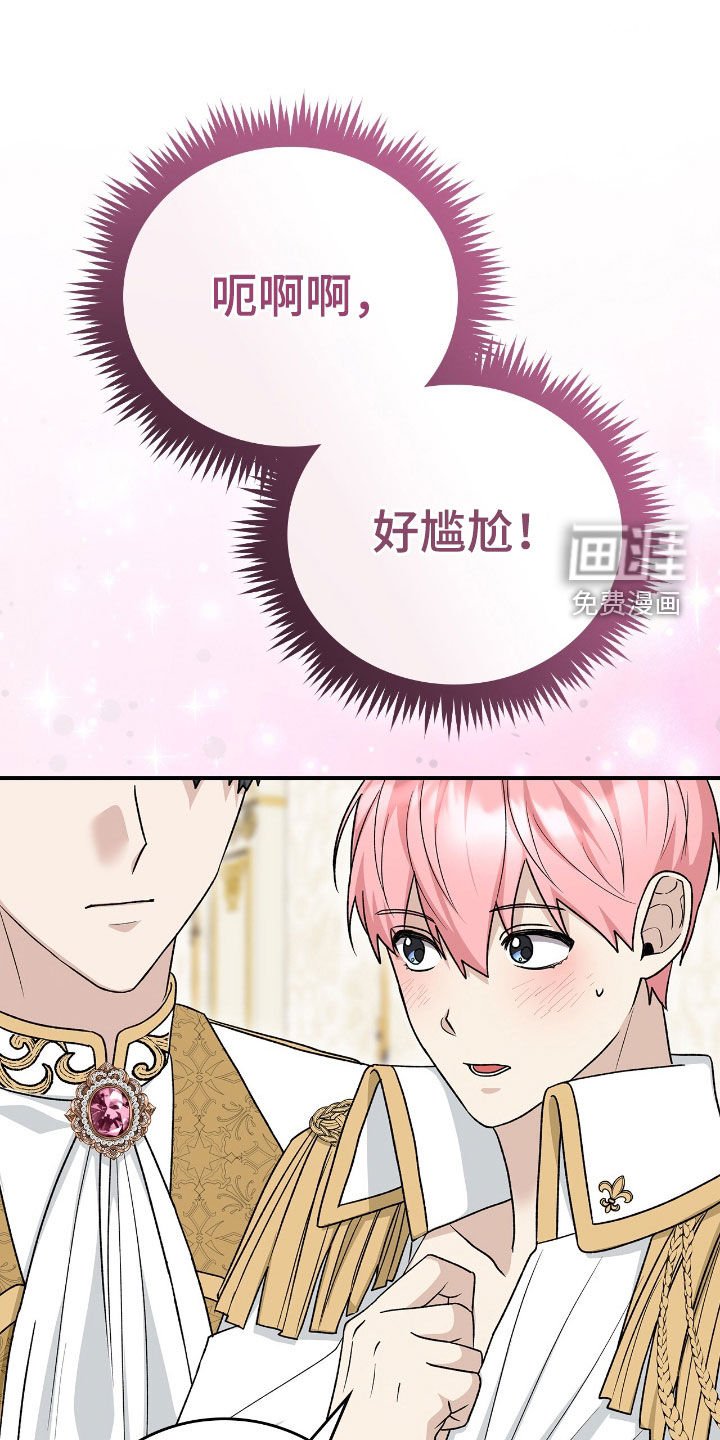 第36章：越来越有趣了
