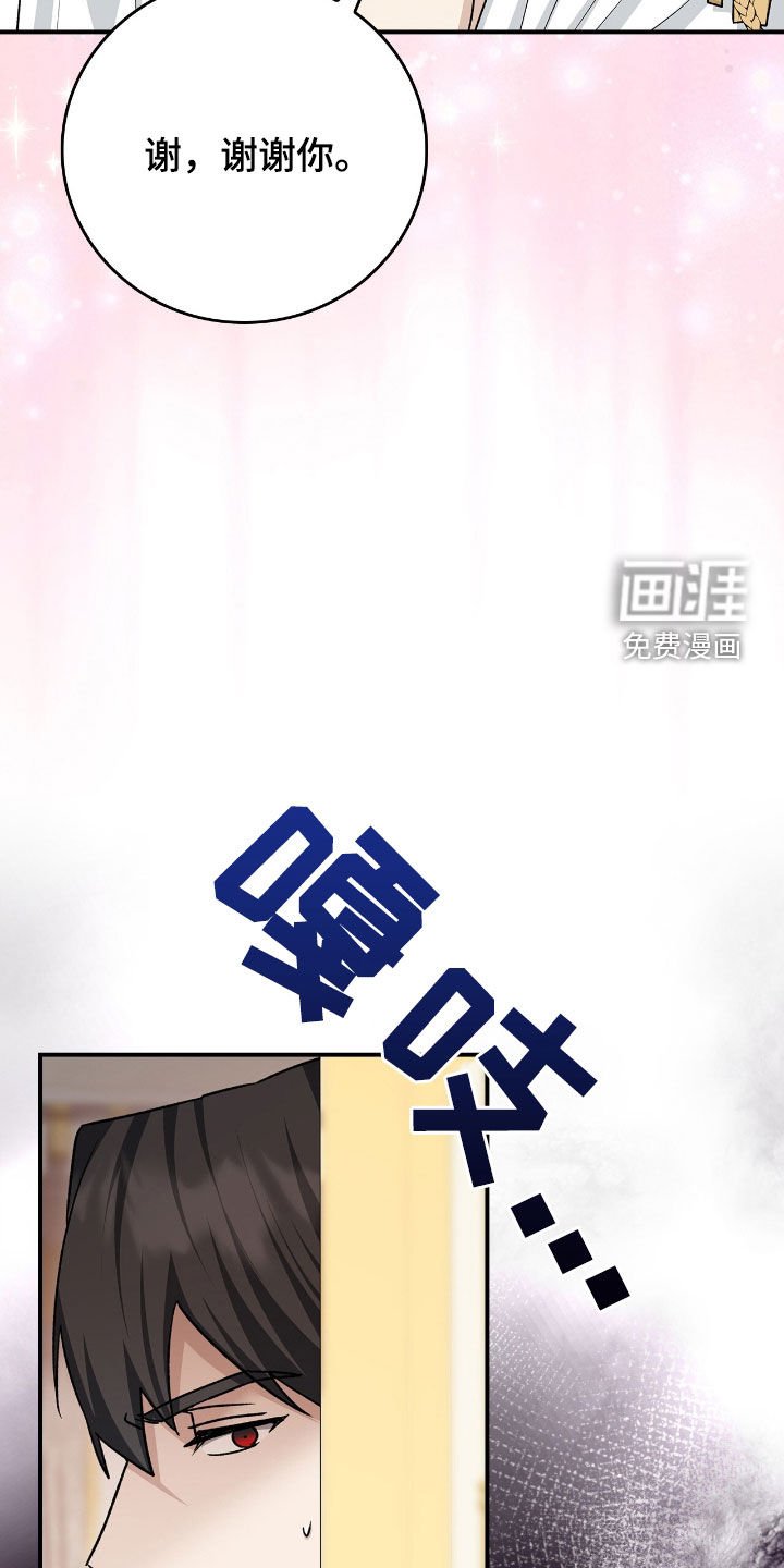 第36章：越来越有趣了