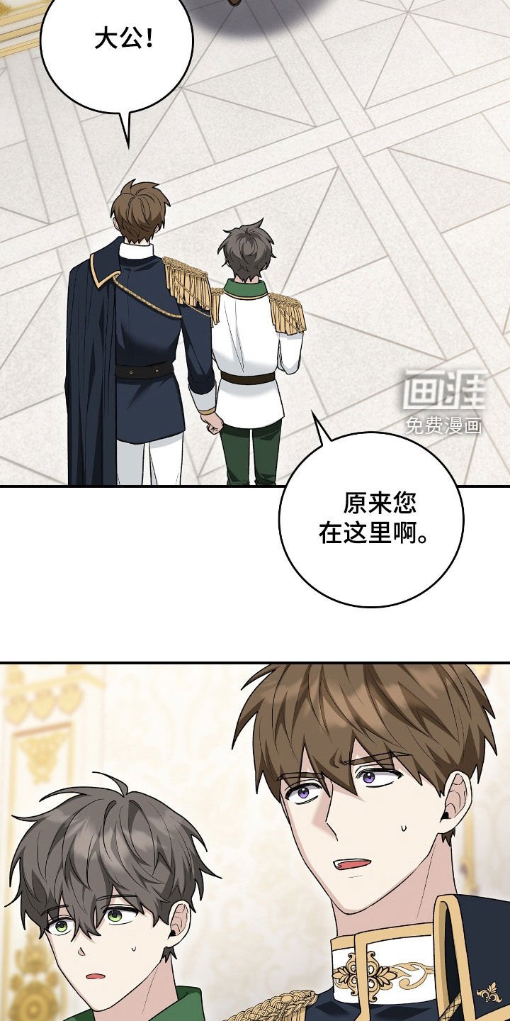第36章：越来越有趣了