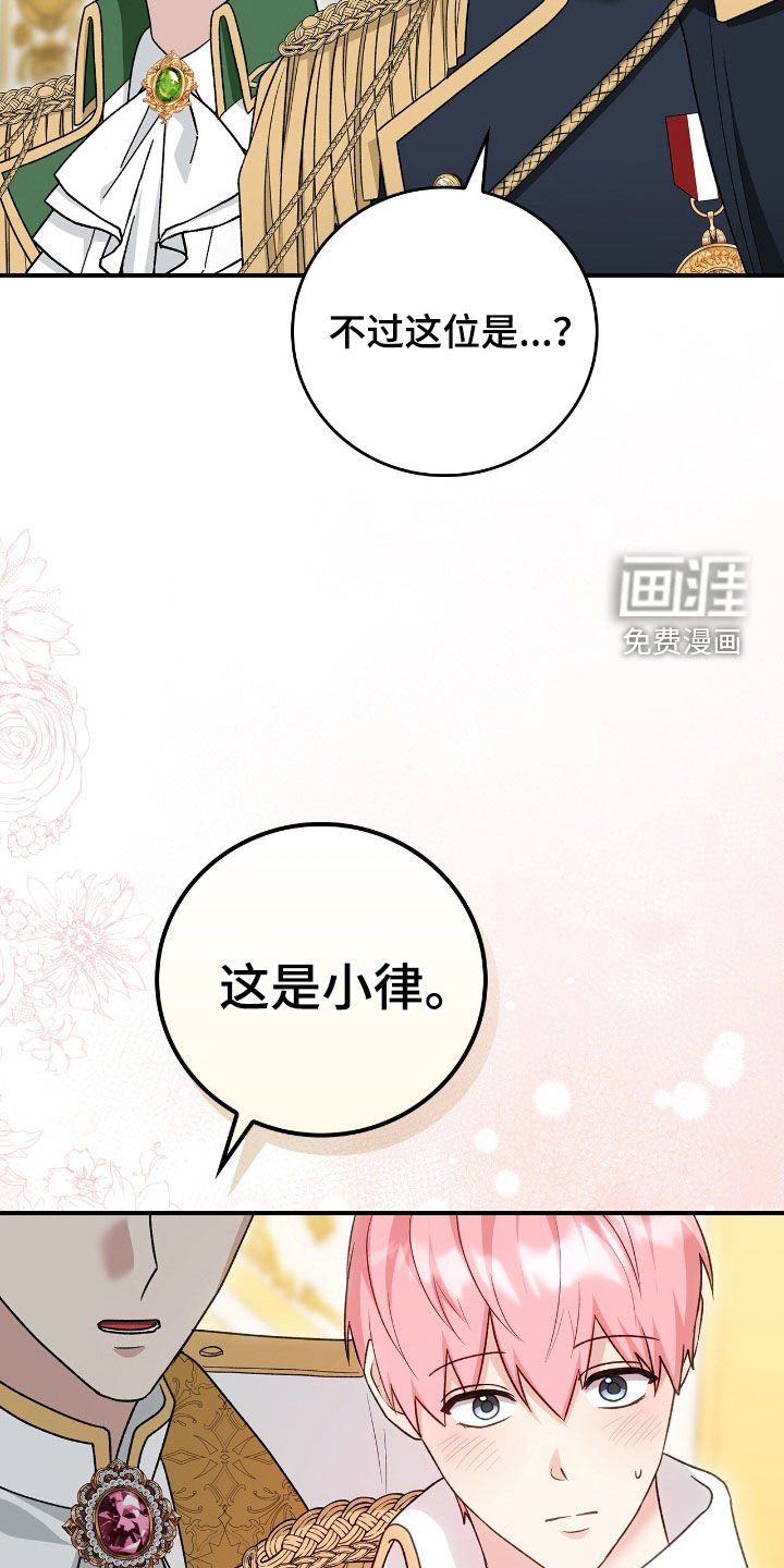 第36章：越来越有趣了