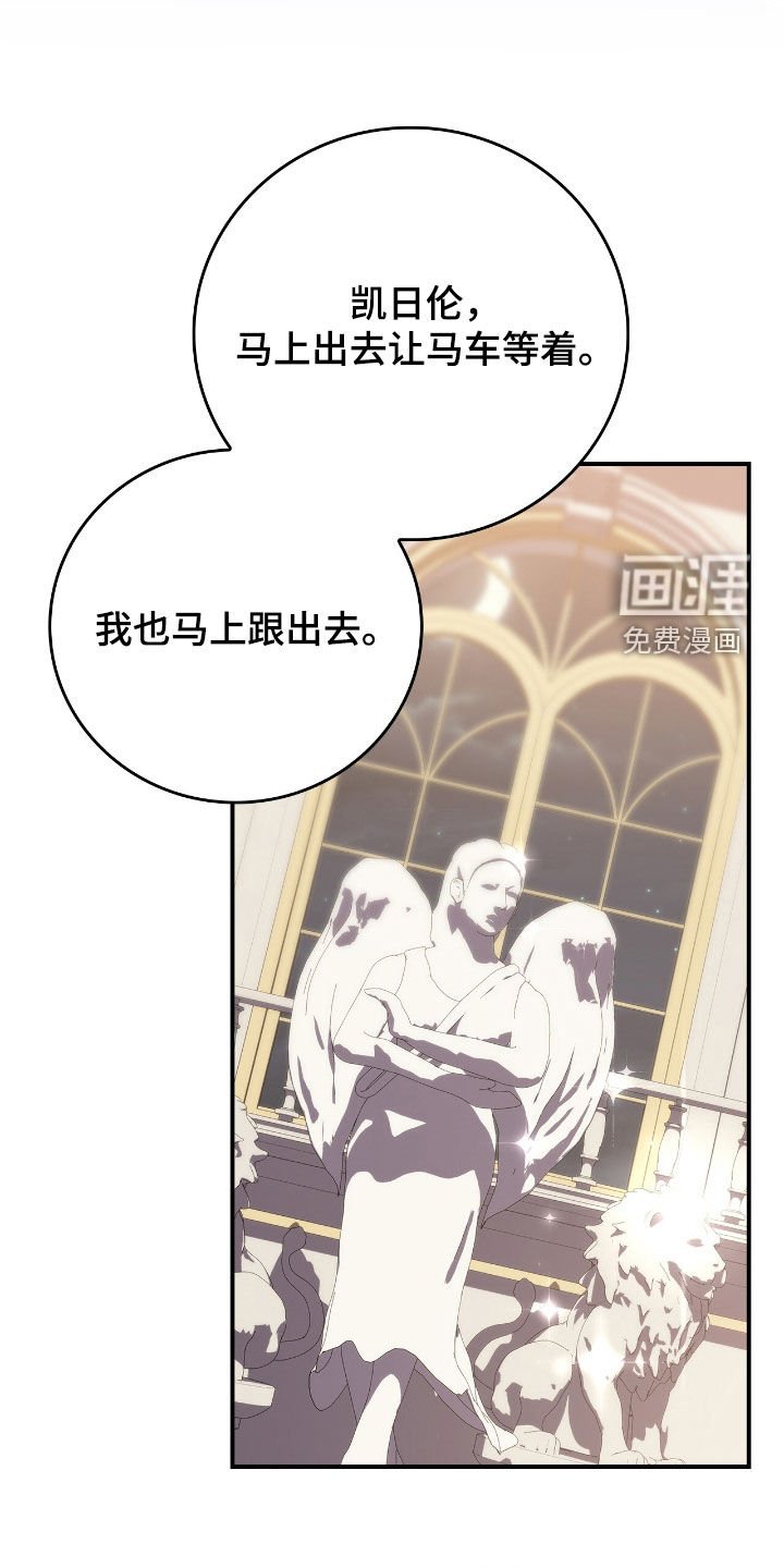 第36章：越来越有趣了