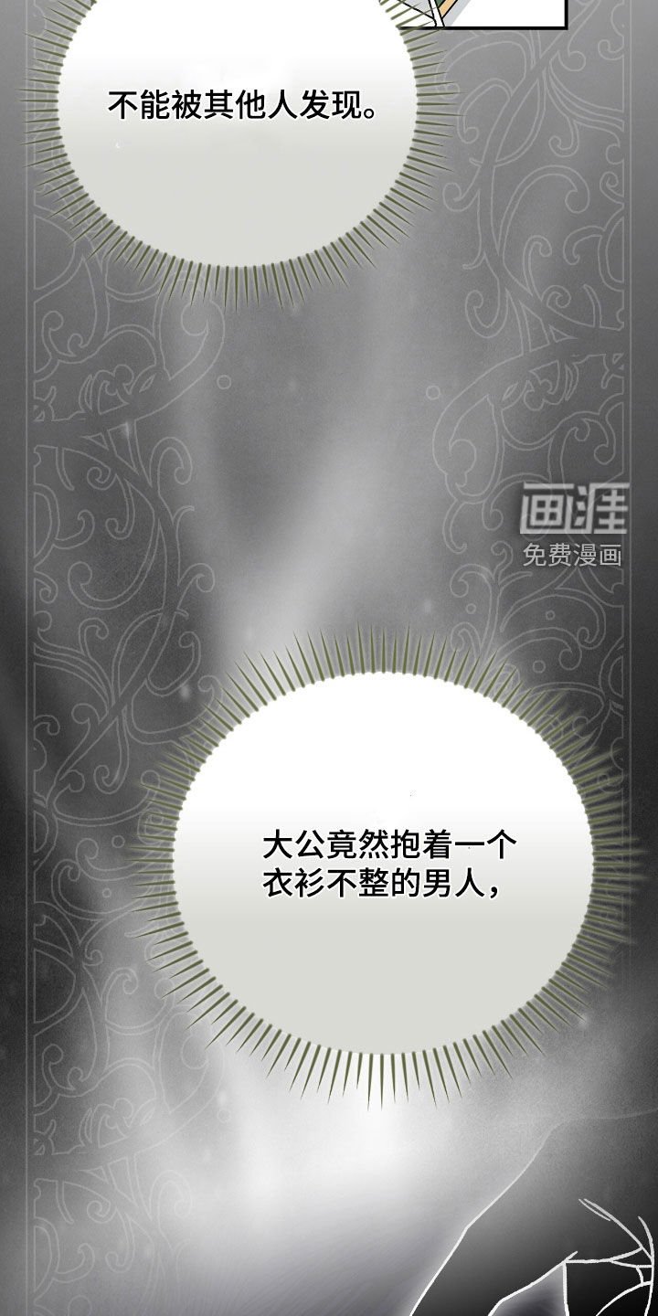 第36章：越来越有趣了