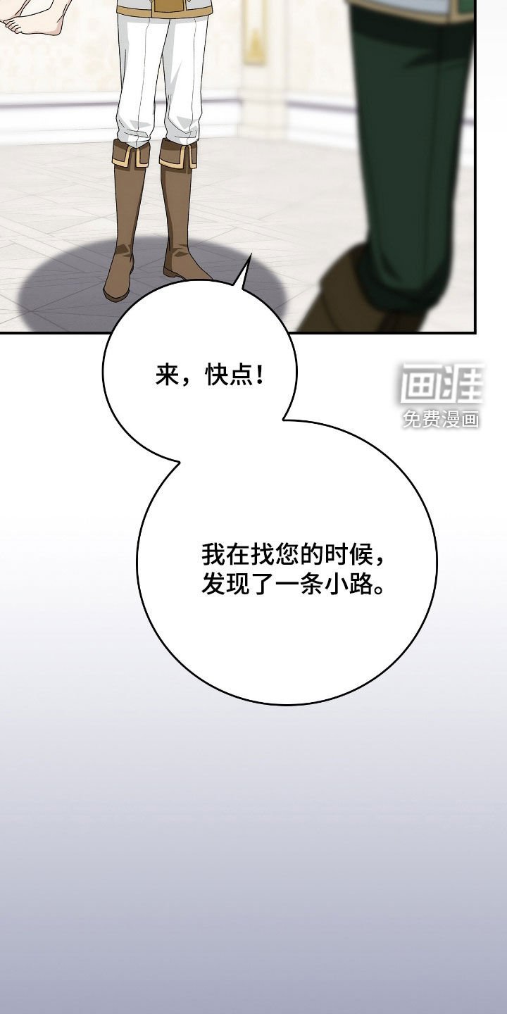 第36章：越来越有趣了