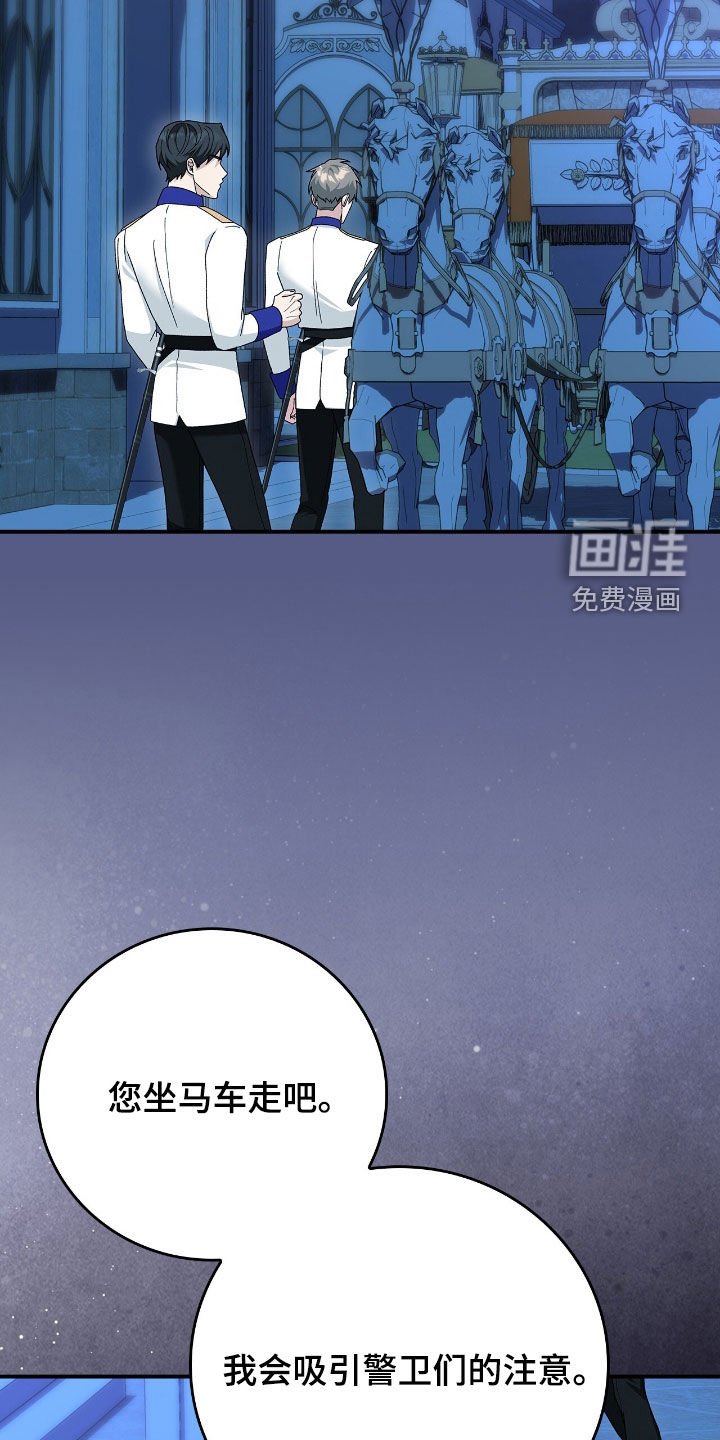 第36章：越来越有趣了