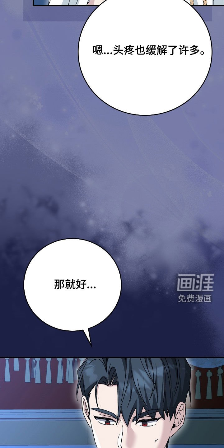 第36章：越来越有趣了