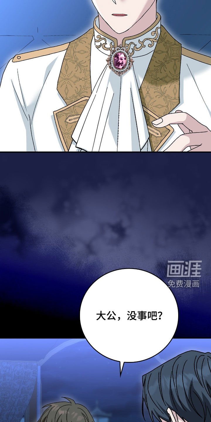 第36章：越来越有趣了