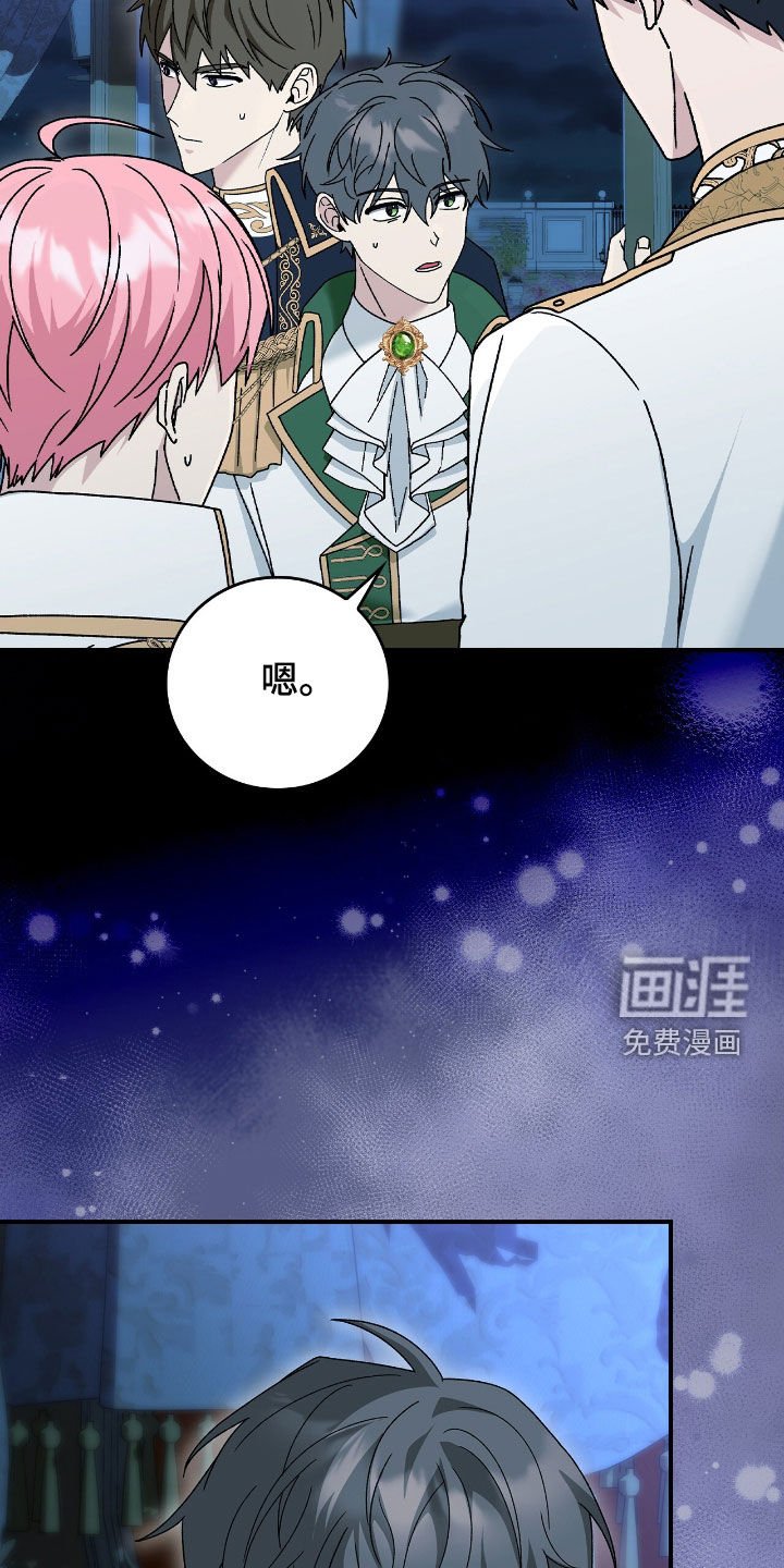 第36章：越来越有趣了