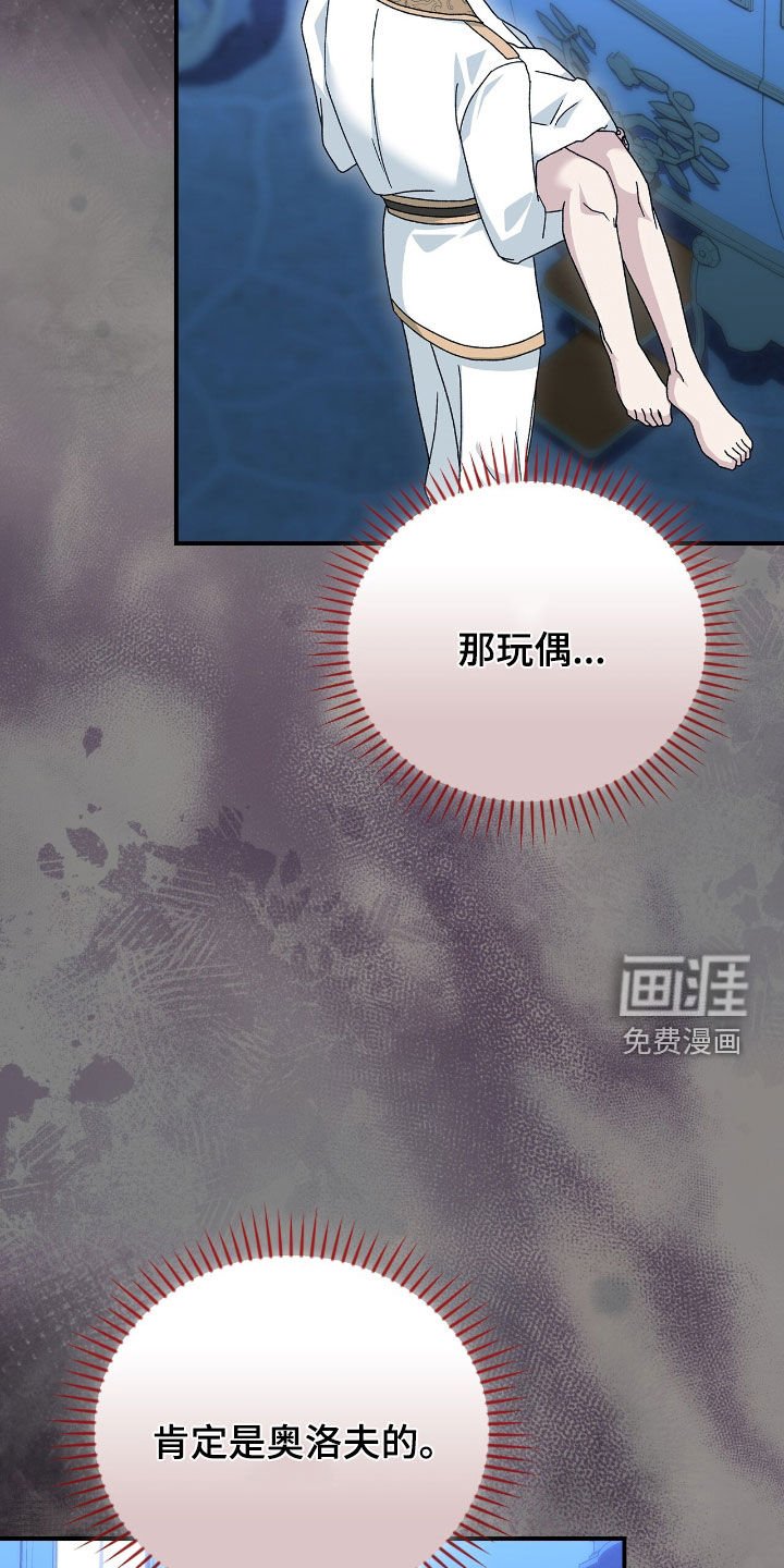 第36章：越来越有趣了